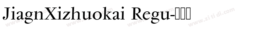 JiagnXizhuokai Regu字体转换